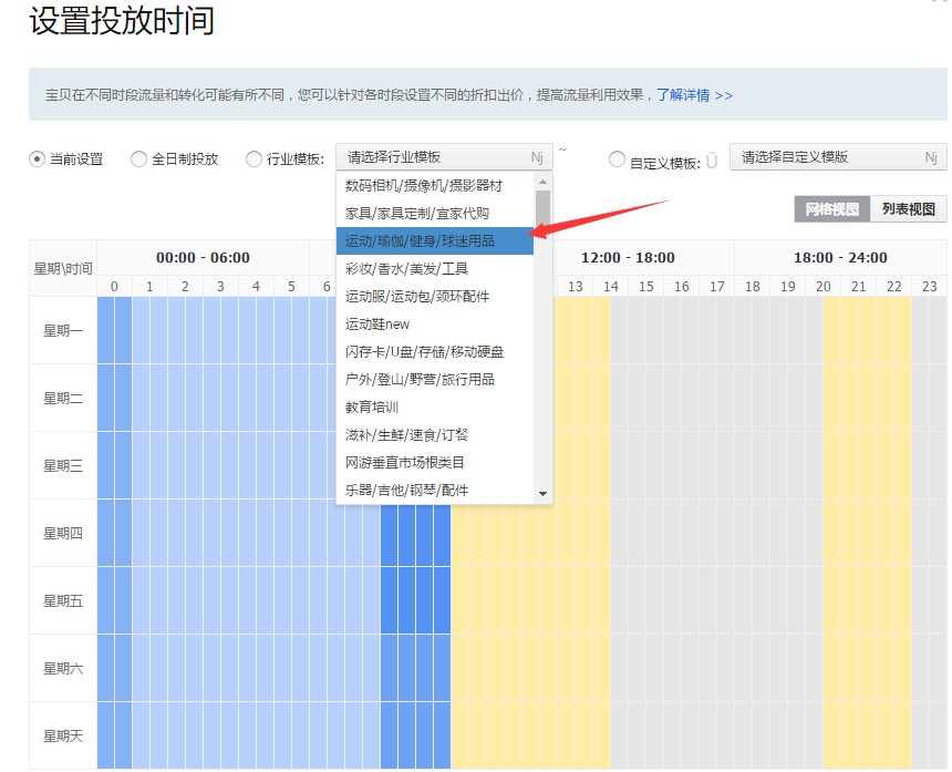 淘宝代运营15963297469